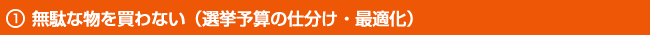 P@ʂȕ𔃂ȂiI\ŹEdœKj