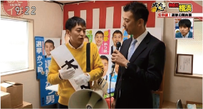 NHKあさイチ取材