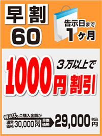 60