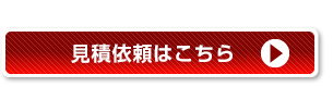 ご注文（単品）はこちら