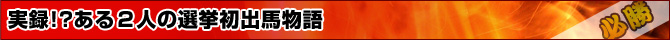 ^!?Ql̑Ion