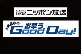 jb|@wF̂͂悤GoodDayIx